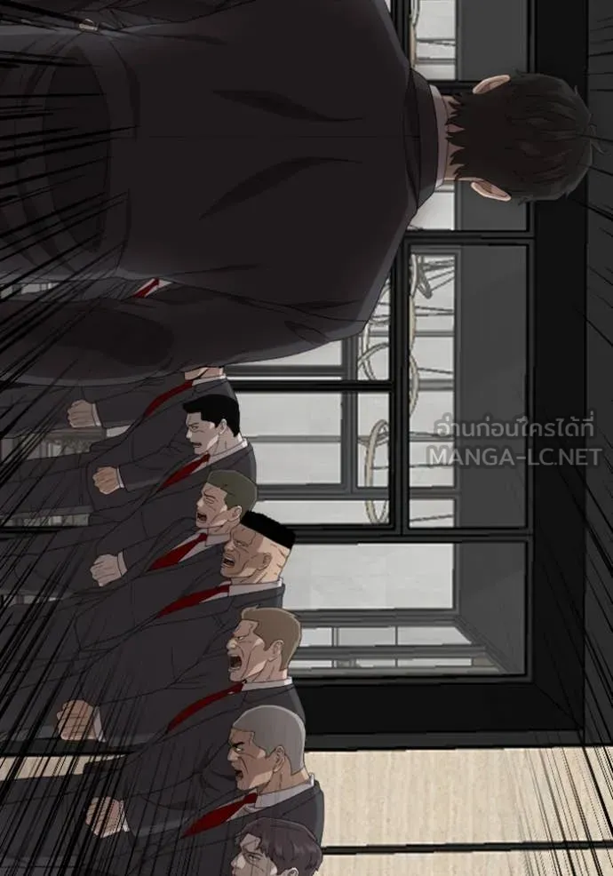 Bad Guy Chap 261 - Next Chap 262