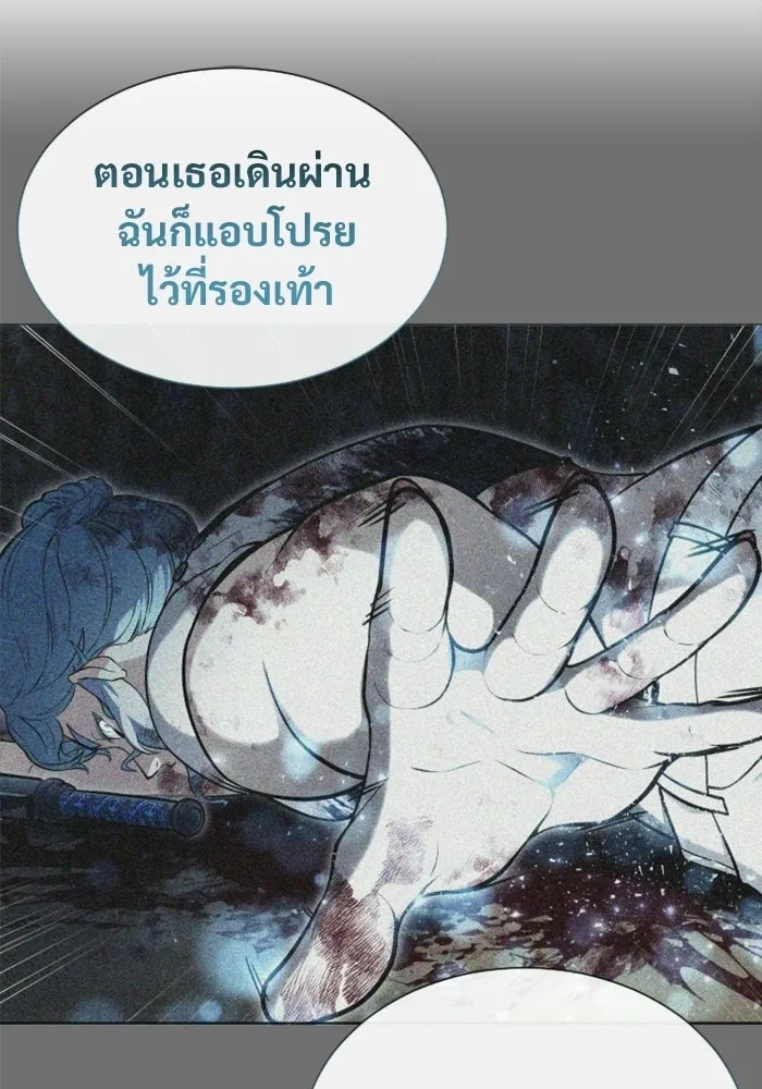 Urek Mazino : Tower of God – ทาวเวอร์ออฟก๊อด หอคอยเทพเจ้า : อูเร็ค มาซิโน่ Chap 52 - Next Chap 53