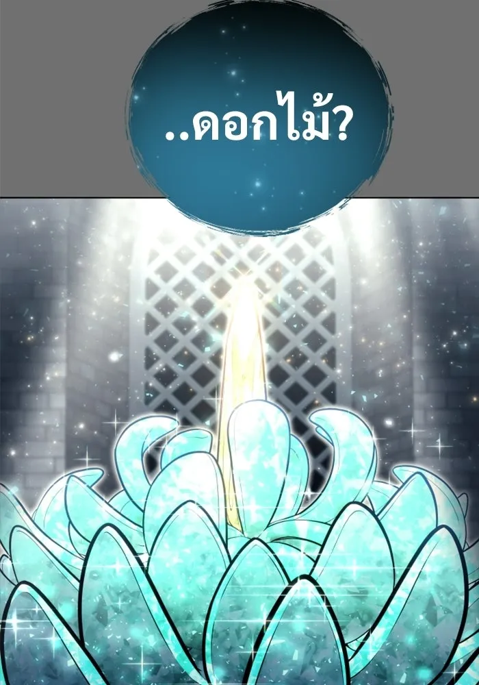 Urek Mazino : Tower of God – ทาวเวอร์ออฟก๊อด หอคอยเทพเจ้า : อูเร็ค มาซิโน่ Chap 30 - Next Chap 31