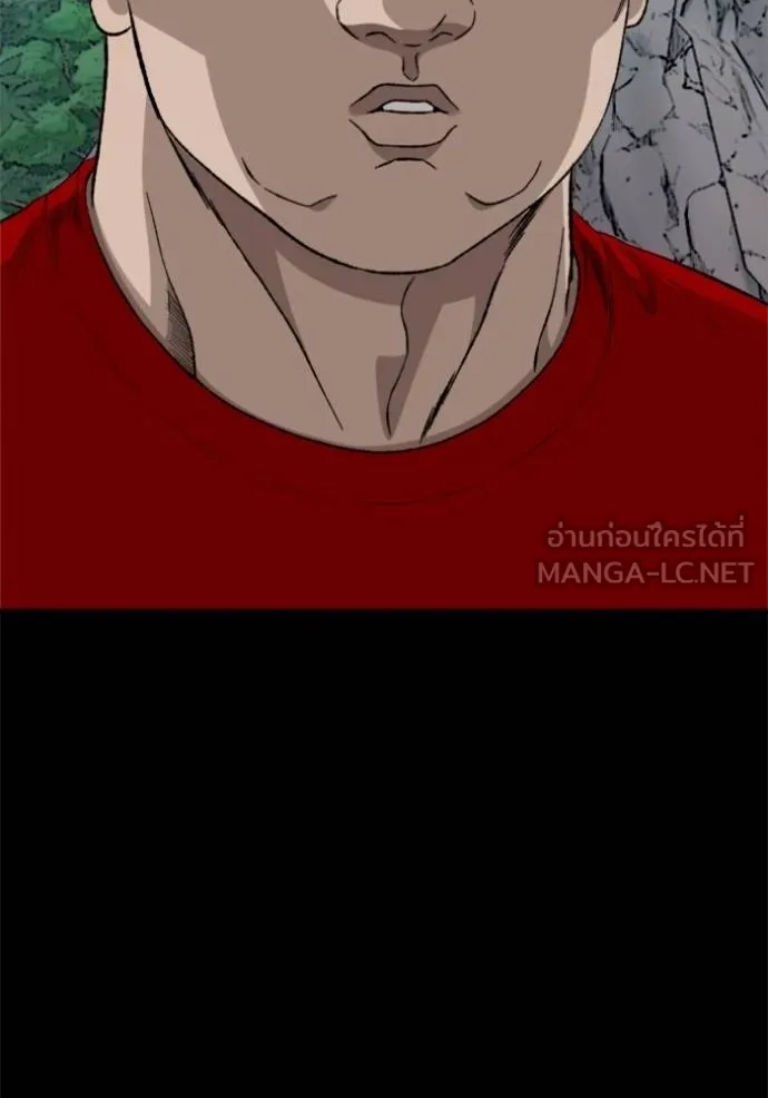 Bad Guy Chap 239 - Next Chap 240
