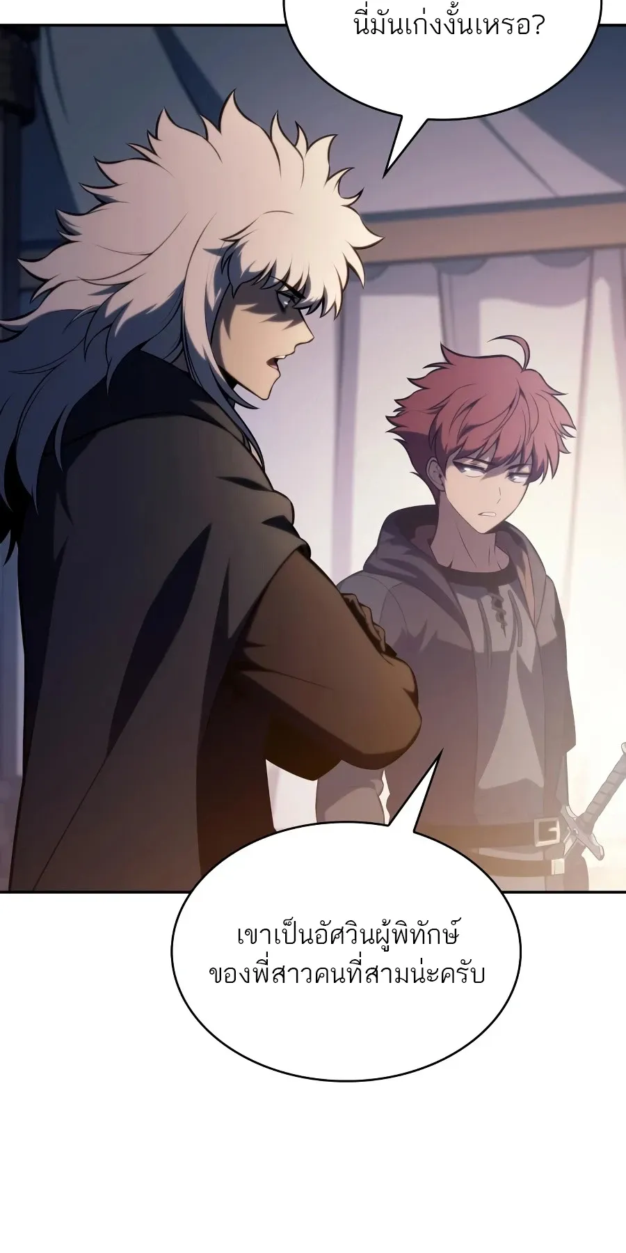 The Regressed Son of a Duke is an Assassin – ลูกชายคนเล็กของดยุกคือมือสังหาร Chap 124 - Next Chap 125