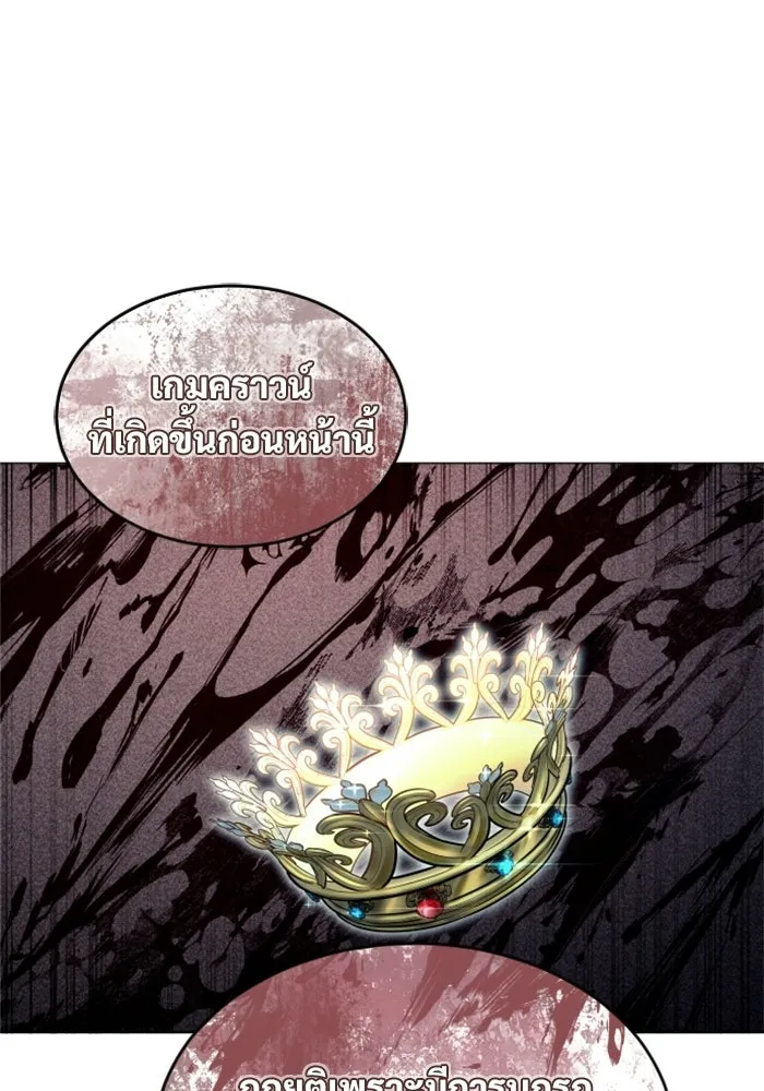 Urek Mazino : Tower of God – ทาวเวอร์ออฟก๊อด หอคอยเทพเจ้า : อูเร็ค มาซิโน่ Chap 29 - Next Chap 30