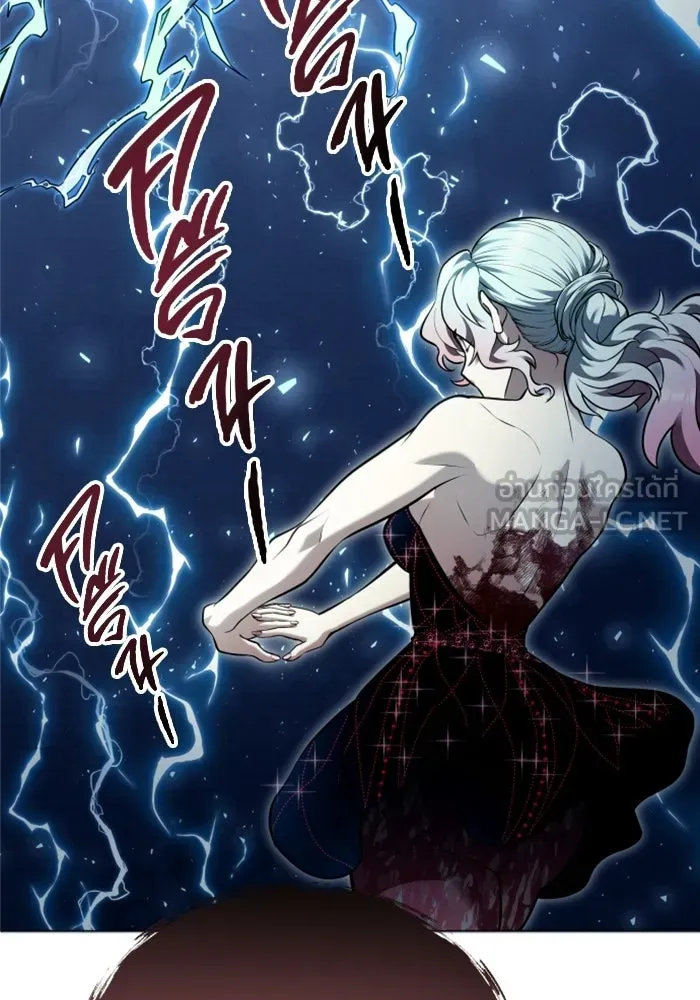 Urek Mazino : Tower of God – ทาวเวอร์ออฟก๊อด หอคอยเทพเจ้า : อูเร็ค มาซิโน่ Chap 43 - Next Chap 44