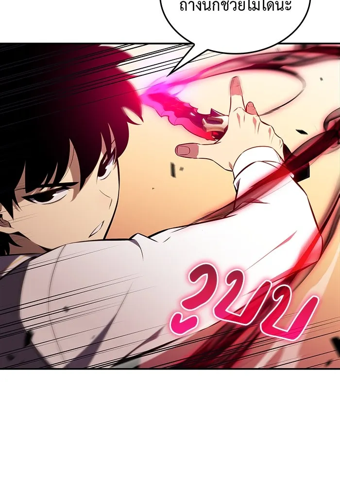 The Regressed Son of a Duke is an Assassin – ลูกชายคนเล็กของดยุกคือมือสังหาร Chap 17 - Next Chap 18