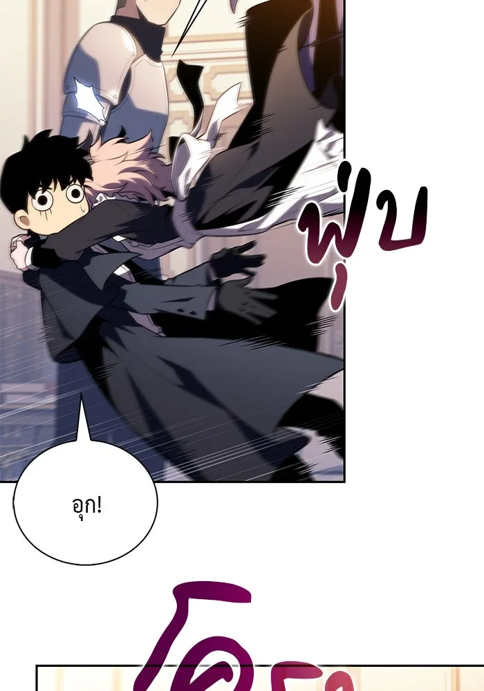 The Regressed Son of a Duke is an Assassin – ลูกชายคนเล็กของดยุกคือมือสังหาร Chap 62 - Next Chap 63