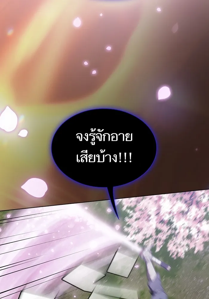 The Tutorial Tower of the Advanced Player – ผู้เล่นขั้นเทพแห่งหอคอยฝึกสอน Chap 153 - Next Chap 154