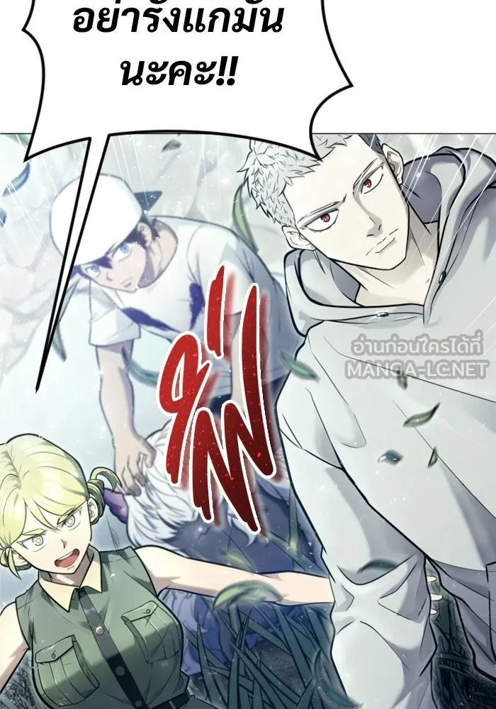 Urek Mazino : Tower of God – ทาวเวอร์ออฟก๊อด หอคอยเทพเจ้า : อูเร็ค มาซิโน่ Chap 31 - Next Chap 32