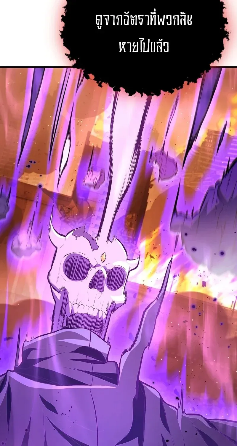 The Hero Returns Chap 126 - Next Chap 127