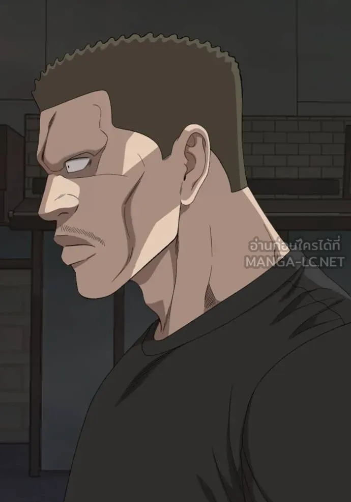 Bad Guy Chap 260 - Next Chap 261