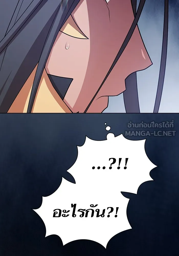 The Tutorial Tower of the Advanced Player – ผู้เล่นขั้นเทพแห่งหอคอยฝึกสอน Chap 187 - Next Chap 188