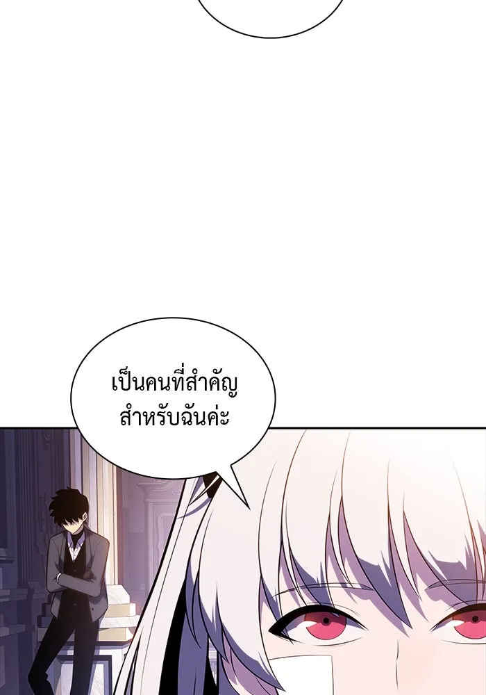 The Regressed Son of a Duke is an Assassin – ลูกชายคนเล็กของดยุกคือมือสังหาร Chap 39 - Next Chap 40