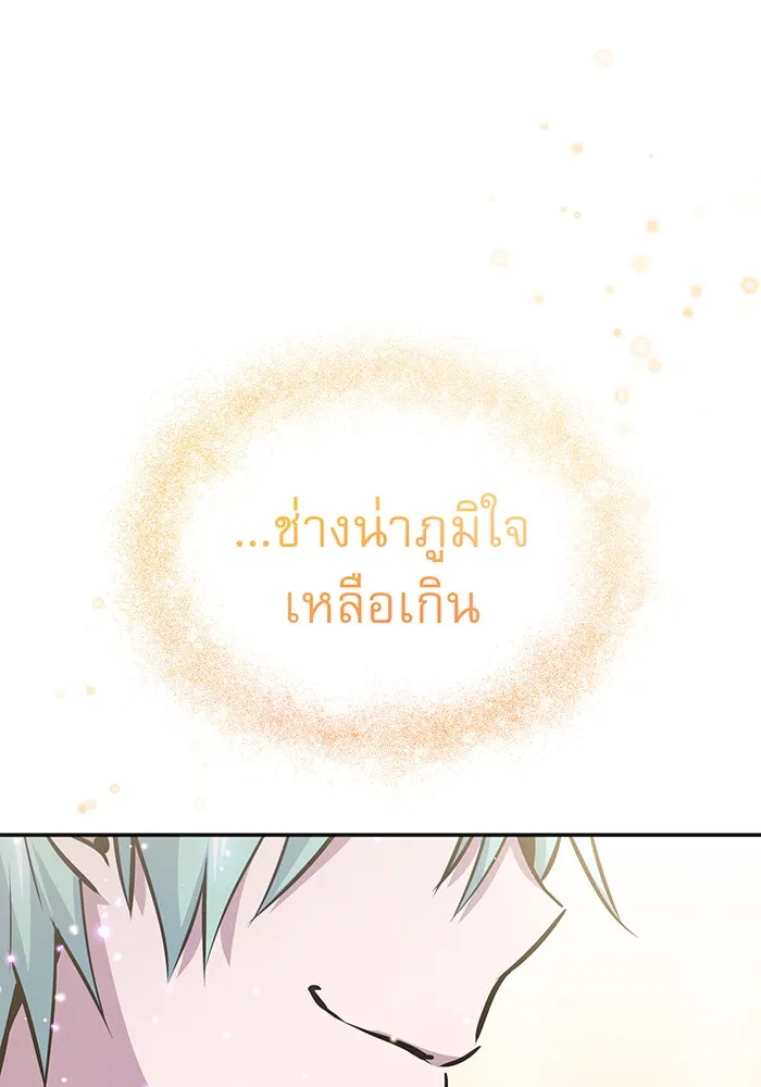 Seoul Station’s Necromancer Chap 34 - Next Chap 35