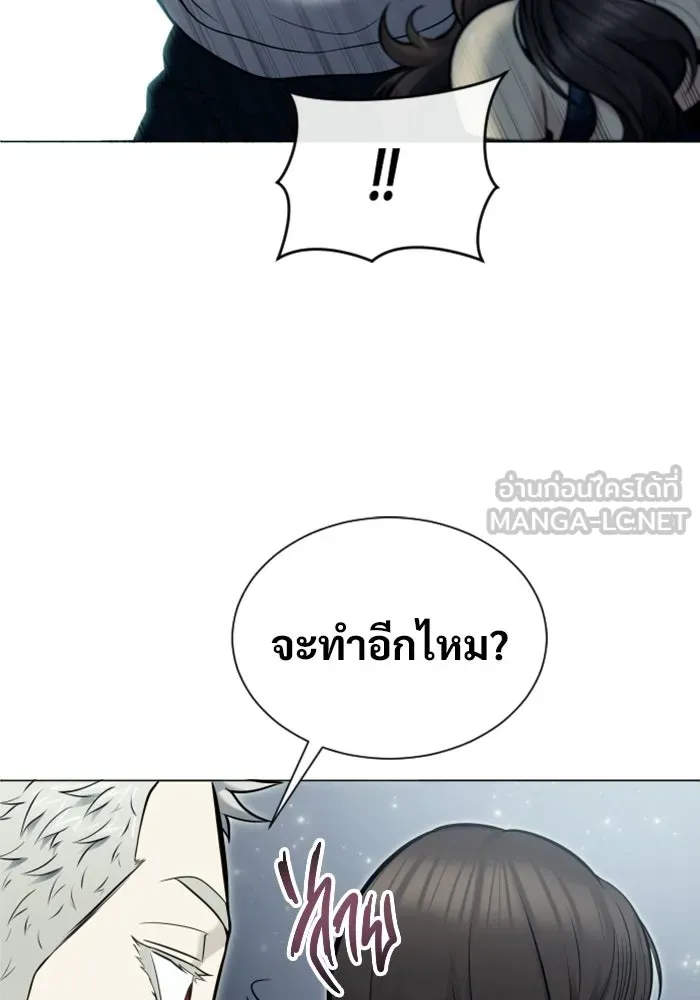 Urek Mazino : Tower of God – ทาวเวอร์ออฟก๊อด หอคอยเทพเจ้า : อูเร็ค มาซิโน่ Chap 38 - Next Chap 39