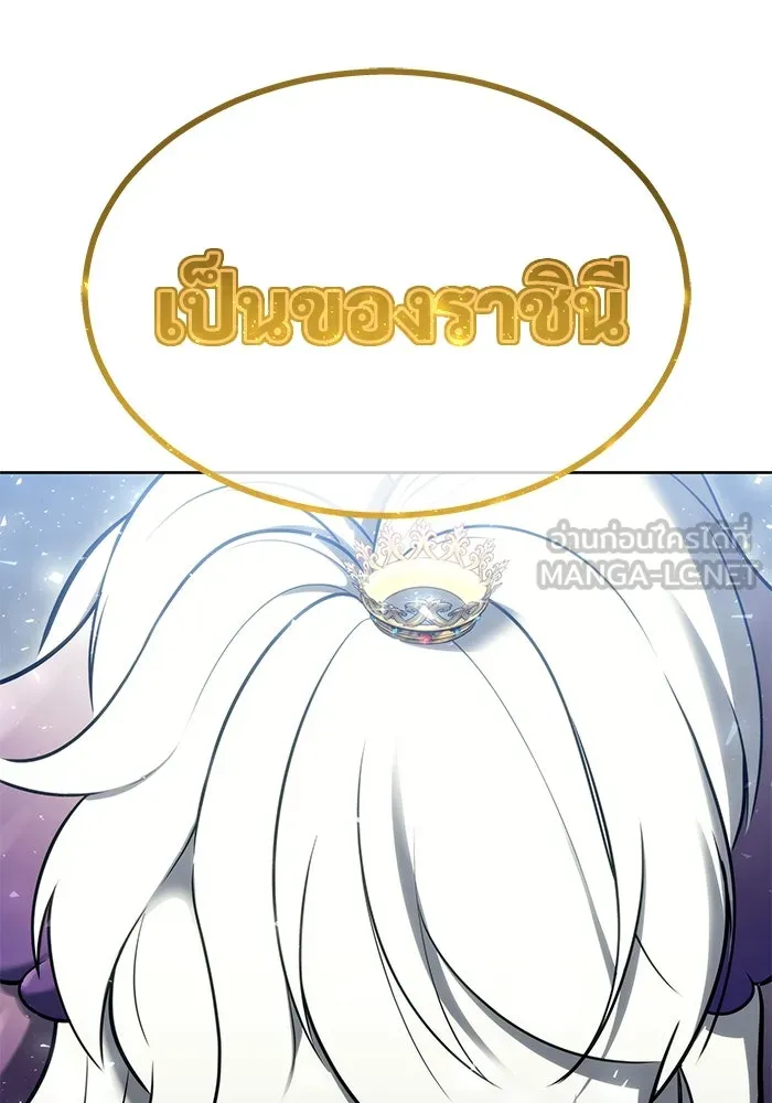 Urek Mazino : Tower of God – ทาวเวอร์ออฟก๊อด หอคอยเทพเจ้า : อูเร็ค มาซิโน่ Chap 18 - Next Chap 19