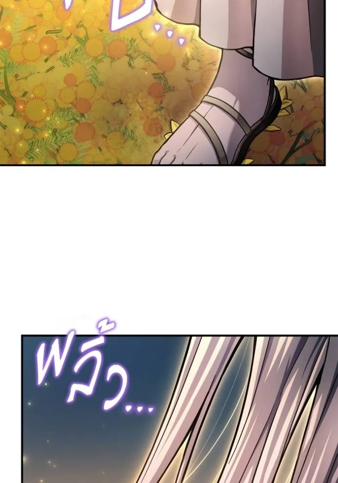 Superhuman Battlefield – เกมของยอดมนุษย์ Chap 120 - Next Chap 121