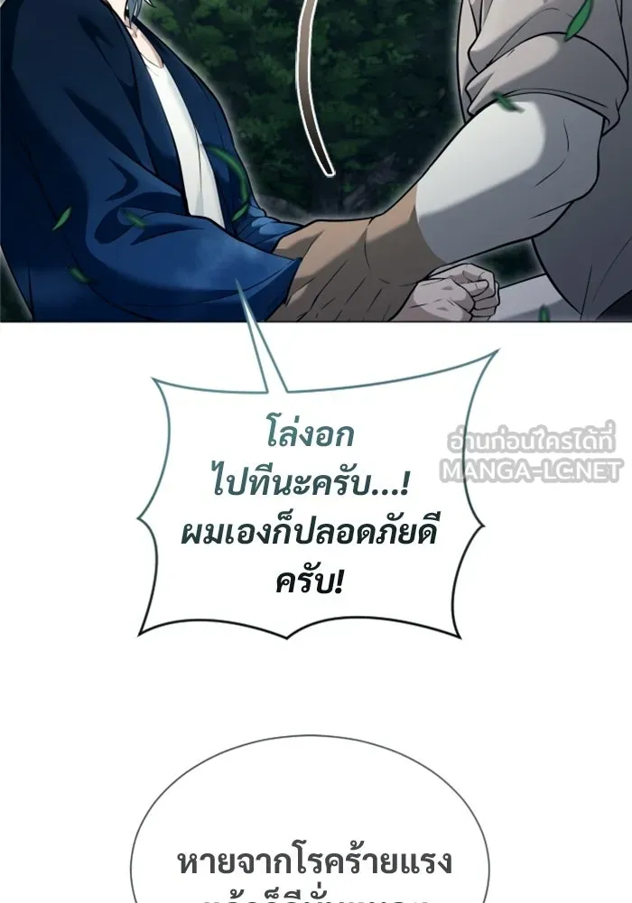 Urek Mazino : Tower of God – ทาวเวอร์ออฟก๊อด หอคอยเทพเจ้า : อูเร็ค มาซิโน่ Chap 54 - Next Chap 55
