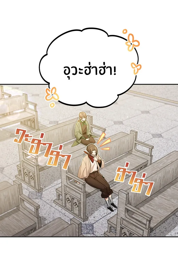 Seoul Station’s Necromancer Chap 42 - Next Chap 43