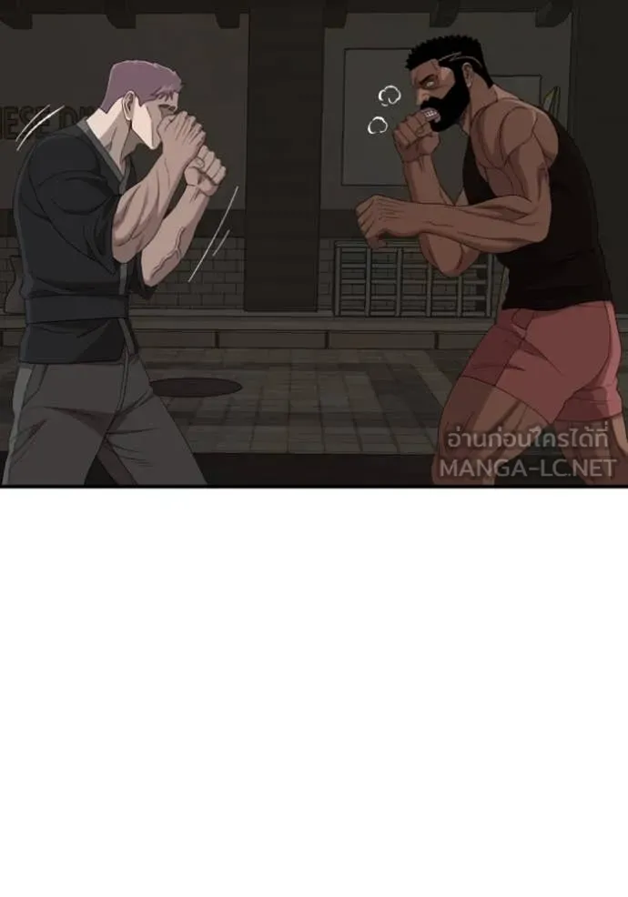 Bad Guy Chap 259 - Next Chap 260