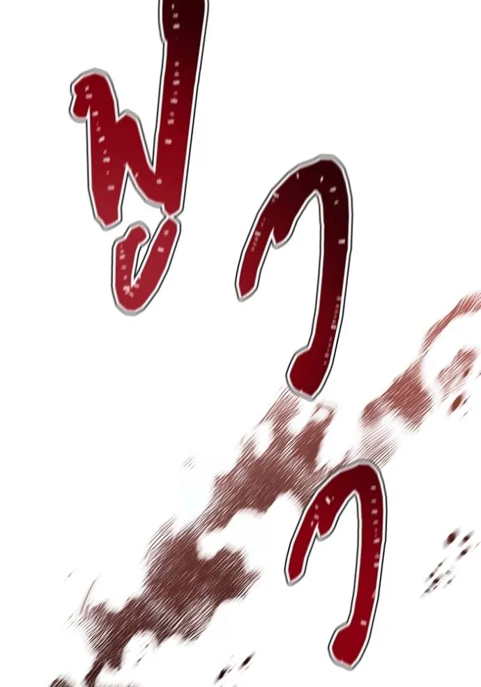Tower of God หอคอยเทพเจ้า Chap 641 - Next Chap 642