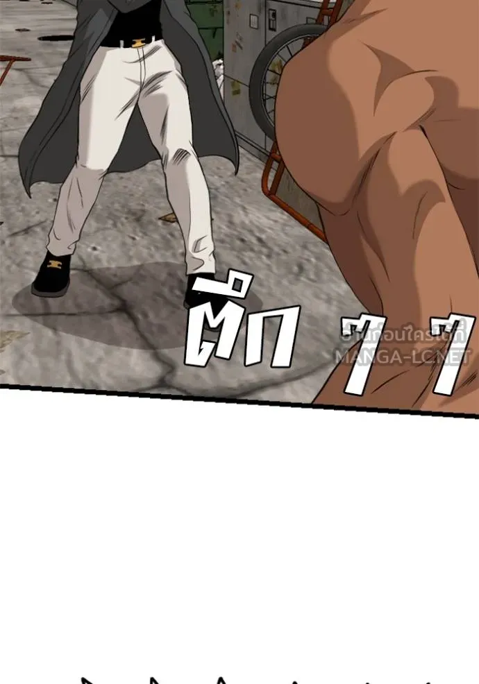 Bad Guy Chap 232 - Next Chap 233