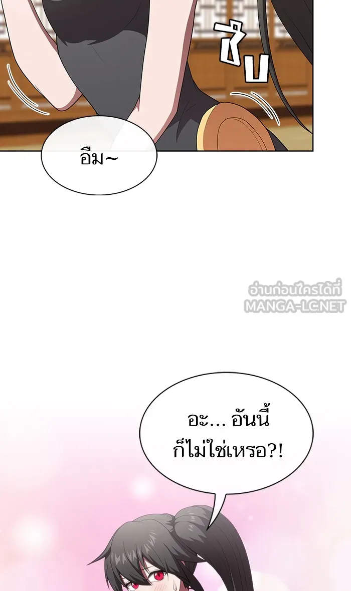 The Tutorial Tower of the Advanced Player – ผู้เล่นขั้นเทพแห่งหอคอยฝึกสอน Chap 116 - Next Chap 117