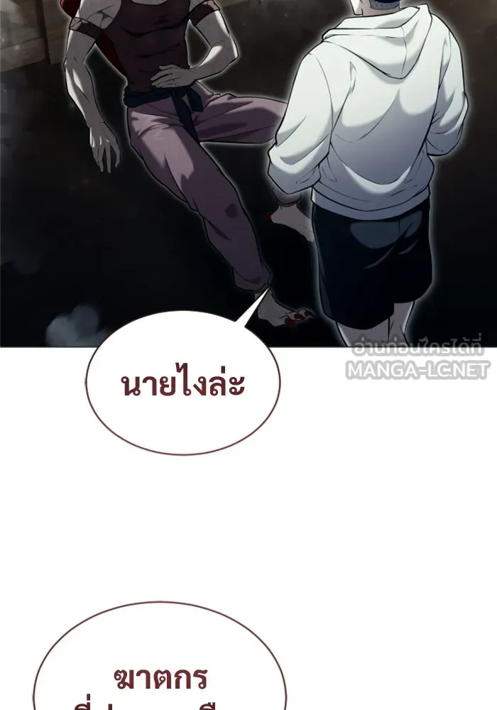 Urek Mazino : Tower of God – ทาวเวอร์ออฟก๊อด หอคอยเทพเจ้า : อูเร็ค มาซิโน่ Chap 51 - Next Chap 52