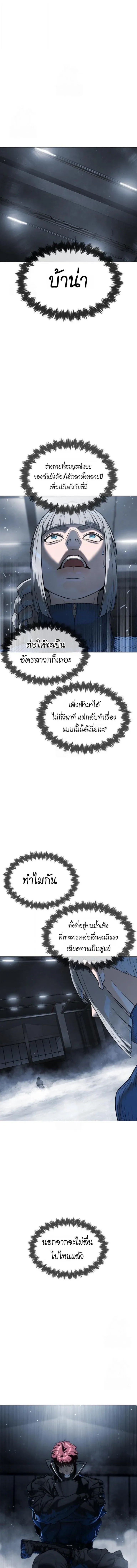 Killer Peter Chap 127 - Next Chap 128
