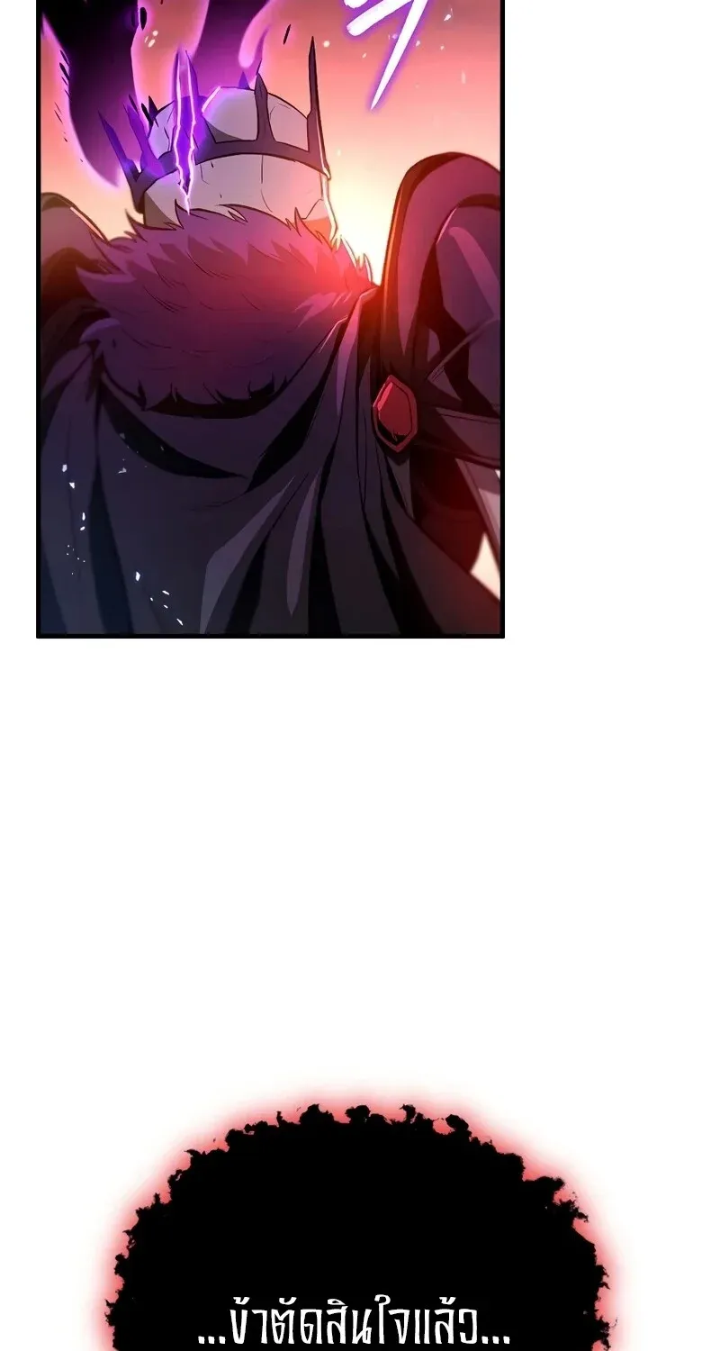 The Hero Returns Chap 125 - Next Chap 126