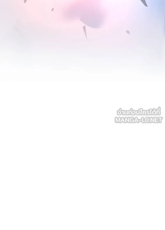 Villain to Kill Chap 170 - Next Chap 171