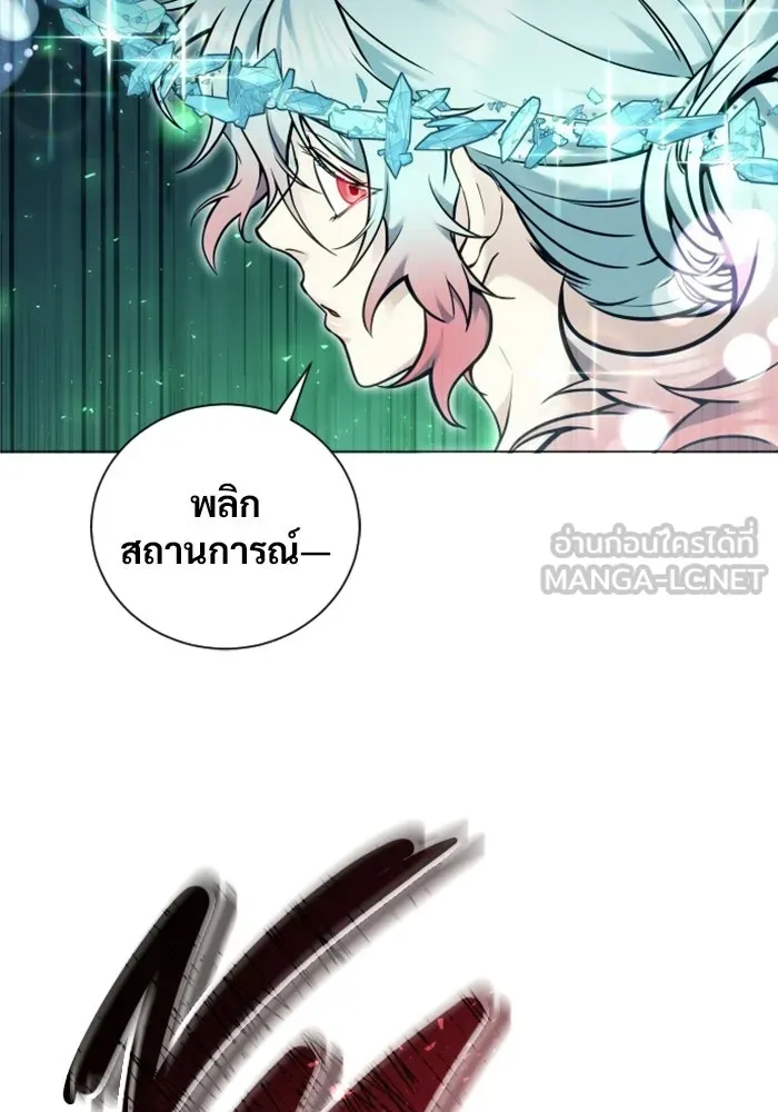 Urek Mazino : Tower of God – ทาวเวอร์ออฟก๊อด หอคอยเทพเจ้า : อูเร็ค มาซิโน่ Chap 40 - Next Chap 41