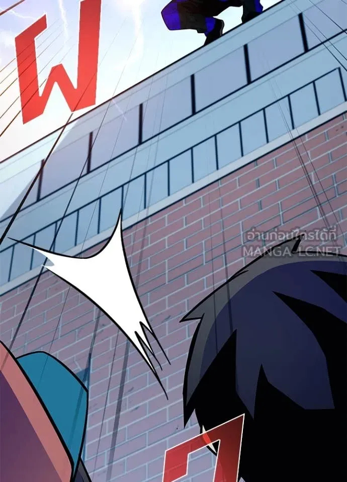 Villain to Kill Chap 186 - Next Chap 187
