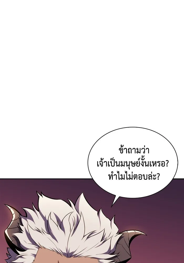 The Regressed Son of a Duke is an Assassin – ลูกชายคนเล็กของดยุกคือมือสังหาร Chap 12 - Next Chap 13