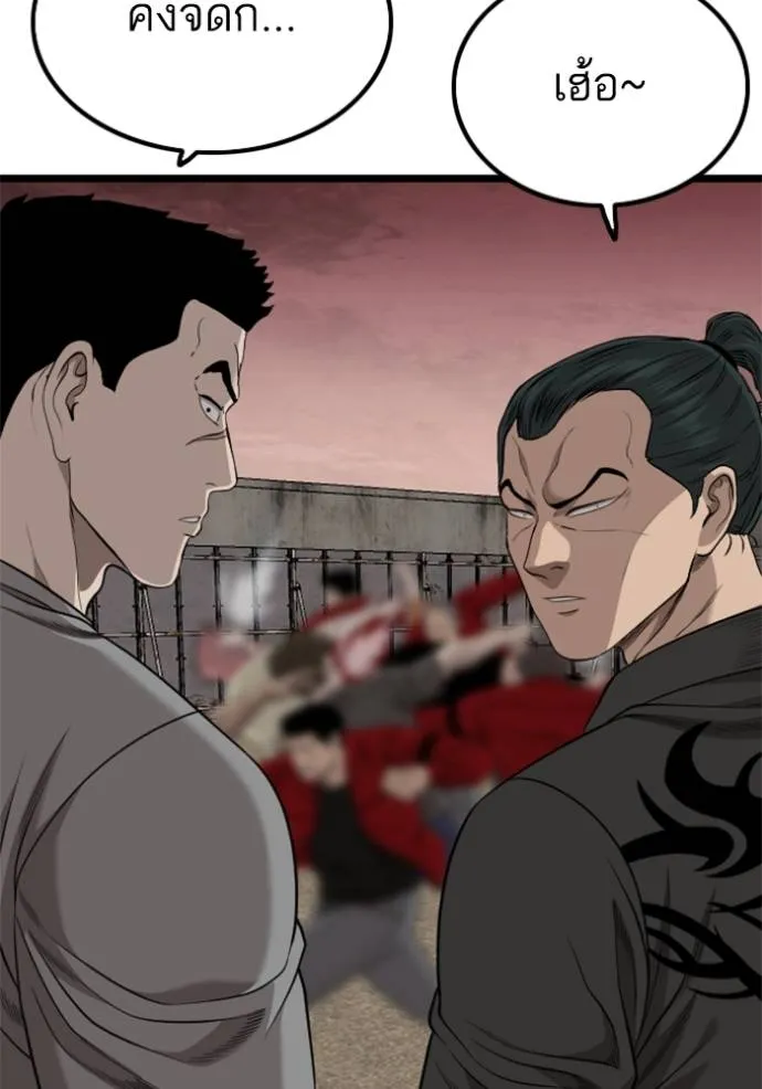 Bad Guy Chap 230 - Next Chap 231