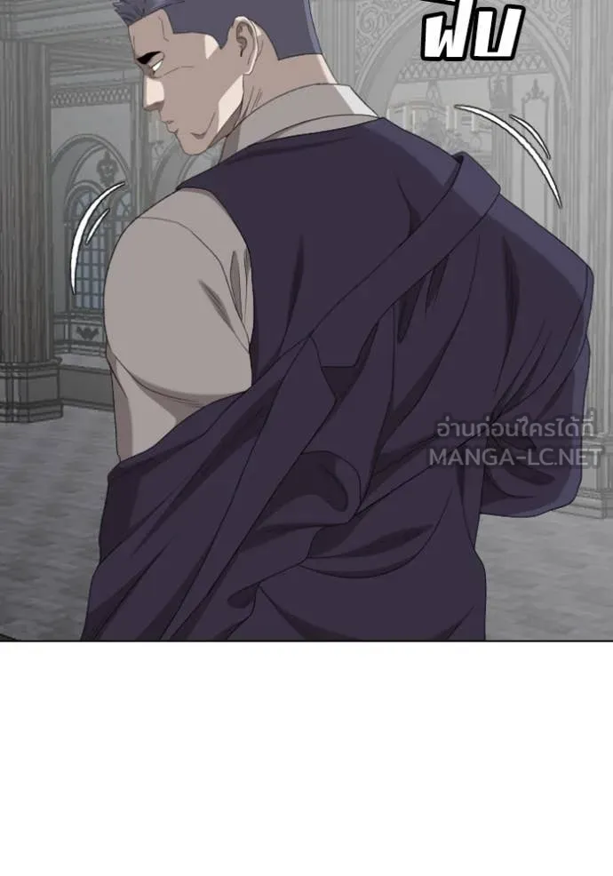 Bad Guy Chap 264 - Next Chap 265