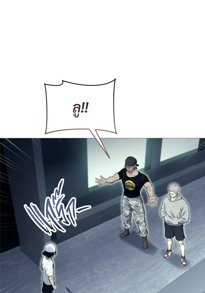 Urek Mazino : Tower of God – ทาวเวอร์ออฟก๊อด หอคอยเทพเจ้า : อูเร็ค มาซิโน่ Chap 34 - Next Chap 35