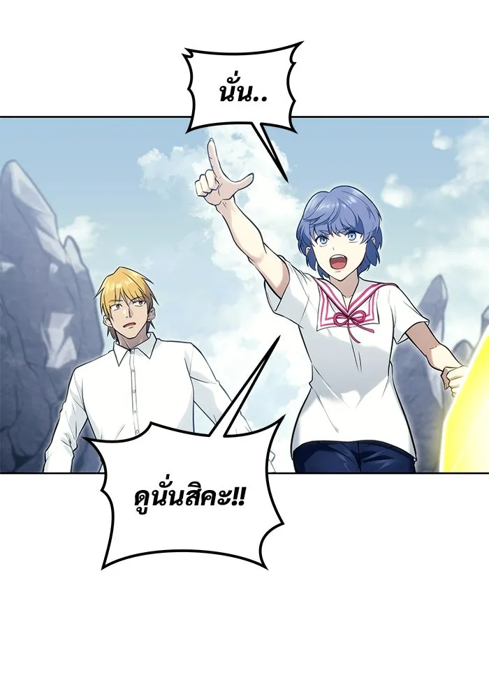 Urek Mazino : Tower of God – ทาวเวอร์ออฟก๊อด หอคอยเทพเจ้า : อูเร็ค มาซิโน่ Chap 18 - Next Chap 19