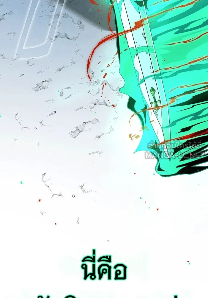 Seoul Station’s Necromancer Chap 136 - Next Chap 137
