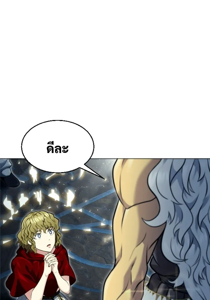 Urek Mazino : Tower of God – ทาวเวอร์ออฟก๊อด หอคอยเทพเจ้า : อูเร็ค มาซิโน่ Chap 48 - Next Chap 49