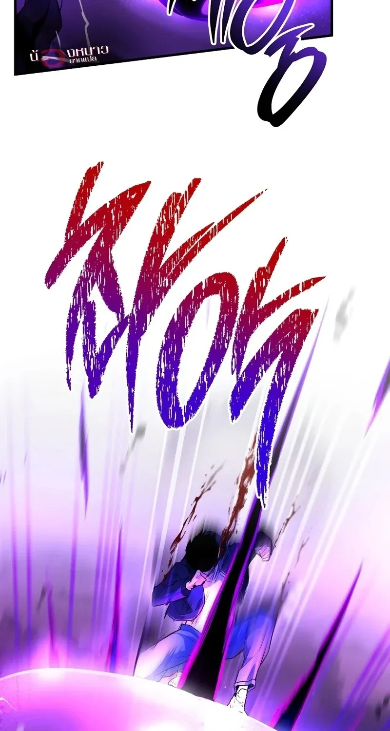 The Hero Returns Chap 129 - Next Chap 130