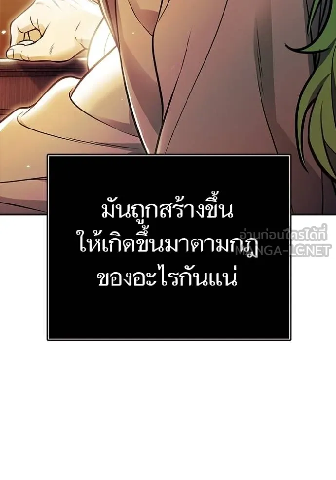 Tower of God หอคอยเทพเจ้า Chap 645 - Next Chap 646