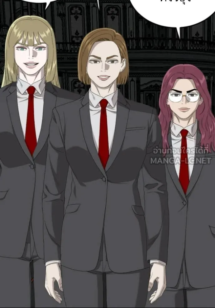 Bad Guy Chap 277 - Next Chap 278