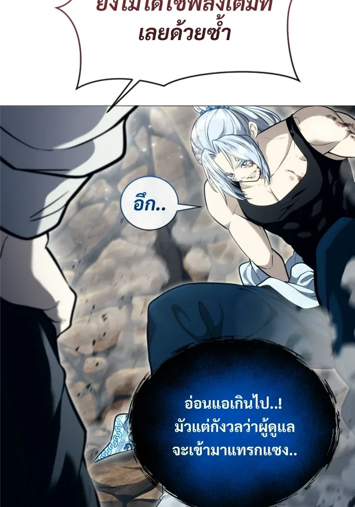 Urek Mazino : Tower of God – ทาวเวอร์ออฟก๊อด หอคอยเทพเจ้า : อูเร็ค มาซิโน่ Chap 58 - Next Chap 59