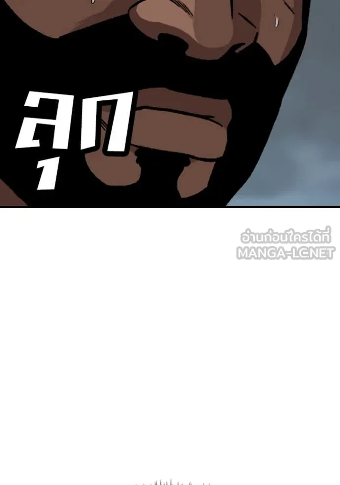 Bad Guy Chap 260 - Next Chap 261