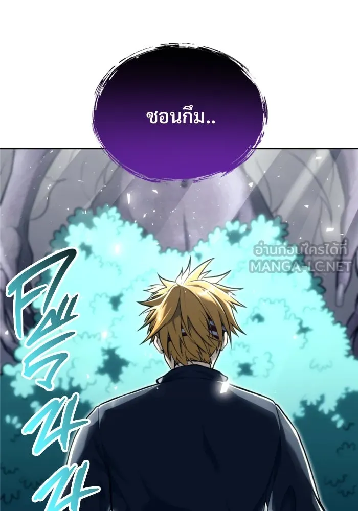 Urek Mazino : Tower of God – ทาวเวอร์ออฟก๊อด หอคอยเทพเจ้า : อูเร็ค มาซิโน่ Chap 22 - Next Chap 23