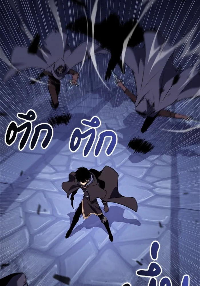 The Regressed Son of a Duke is an Assassin – ลูกชายคนเล็กของดยุกคือมือสังหาร Chap 18 - Next Chap 19