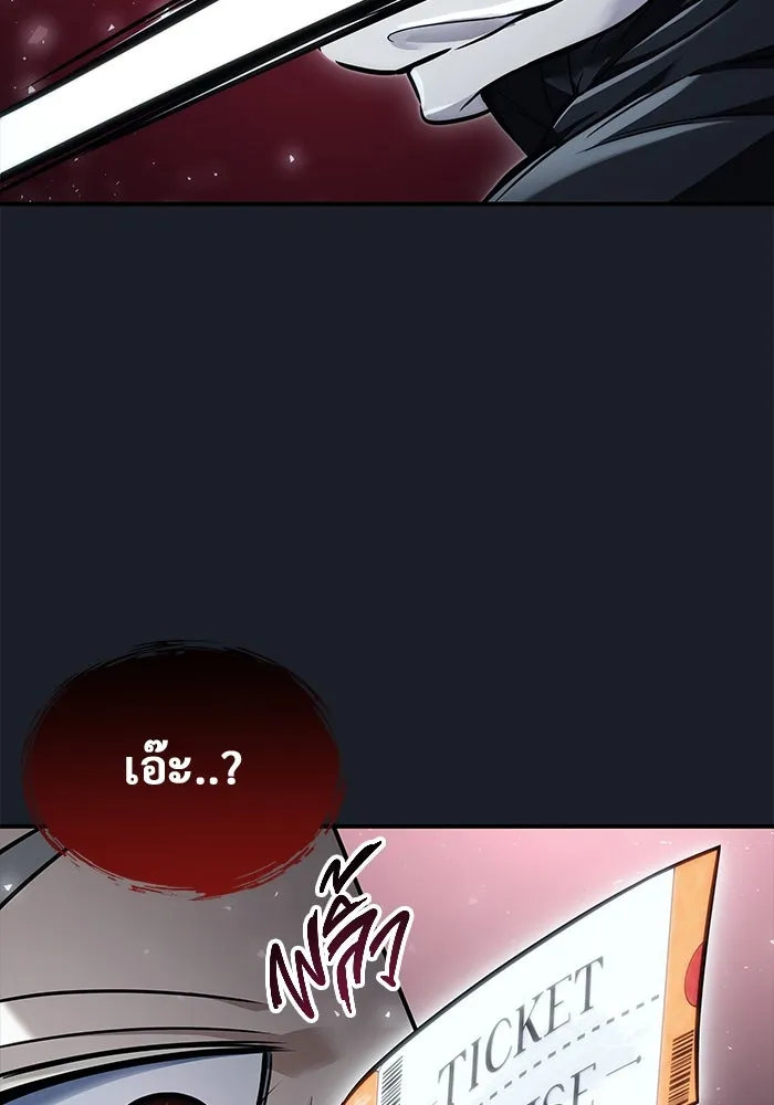 Urek Mazino : Tower of God – ทาวเวอร์ออฟก๊อด หอคอยเทพเจ้า : อูเร็ค มาซิโน่ Chap 8 - Next Chap 9