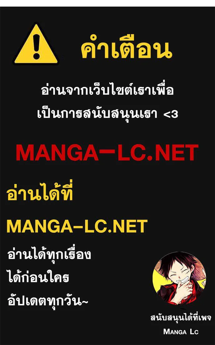 Bad Guy Chap 232 - Next Chap 233