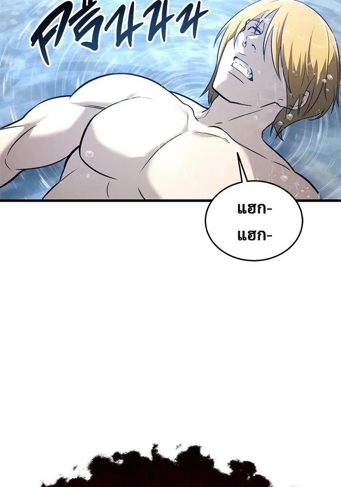 Urek Mazino : Tower of God – ทาวเวอร์ออฟก๊อด หอคอยเทพเจ้า : อูเร็ค มาซิโน่ Chap 5 - Next Chap 6