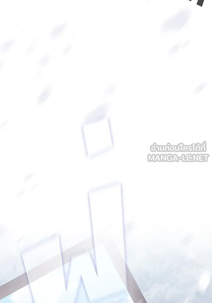The Tutorial Tower of the Advanced Player – ผู้เล่นขั้นเทพแห่งหอคอยฝึกสอน Chap 124 - Next Chap 125