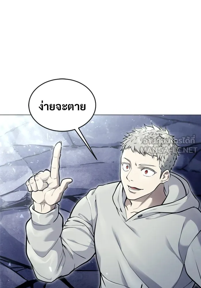 Urek Mazino : Tower of God – ทาวเวอร์ออฟก๊อด หอคอยเทพเจ้า : อูเร็ค มาซิโน่ Chap 26 - Next Chap 27